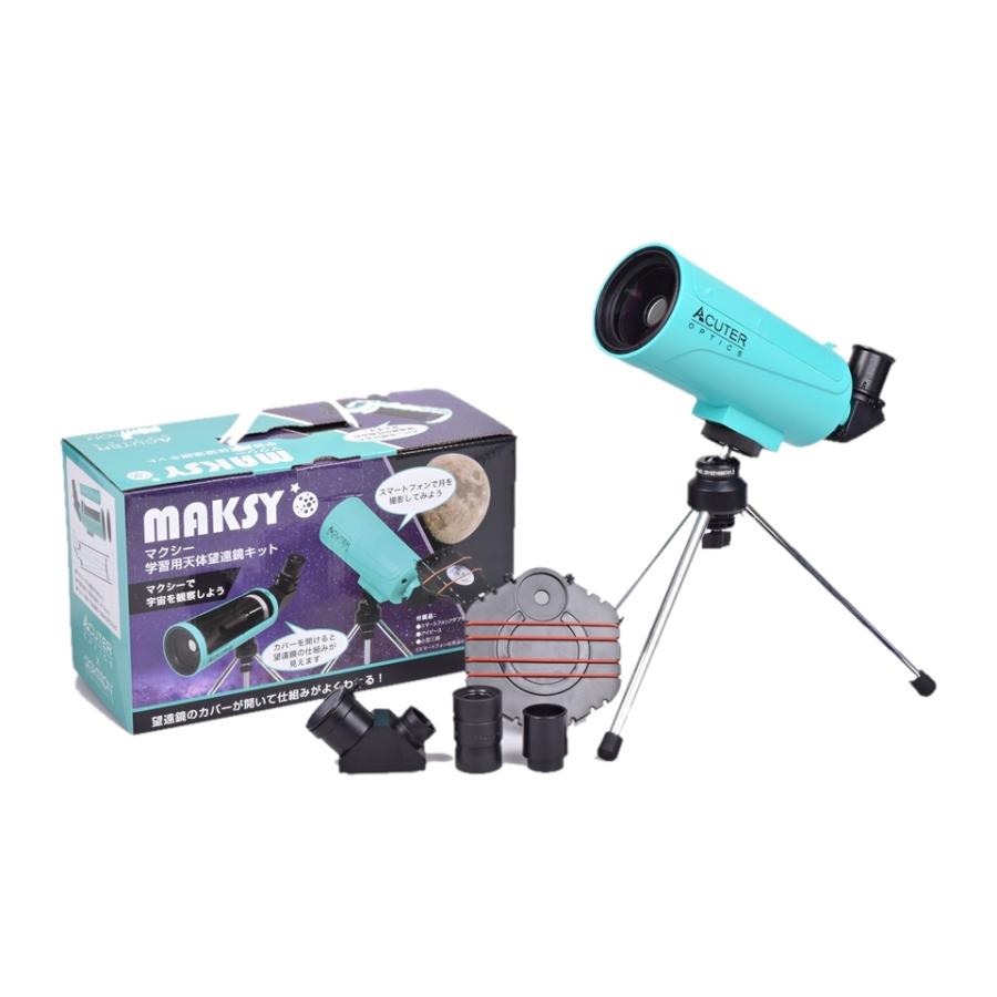 天体望遠鏡キットMAKSY60 マクシー60 : PKウェーブ - 通販 - Yahoo 