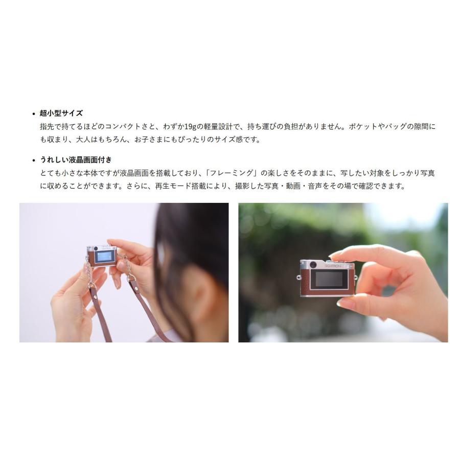 サイトロン　ミニデジタルトイカメラ　ミニカメラ　SIGHTRON 　Cookie（クッキー） | SIGHTRON | 05