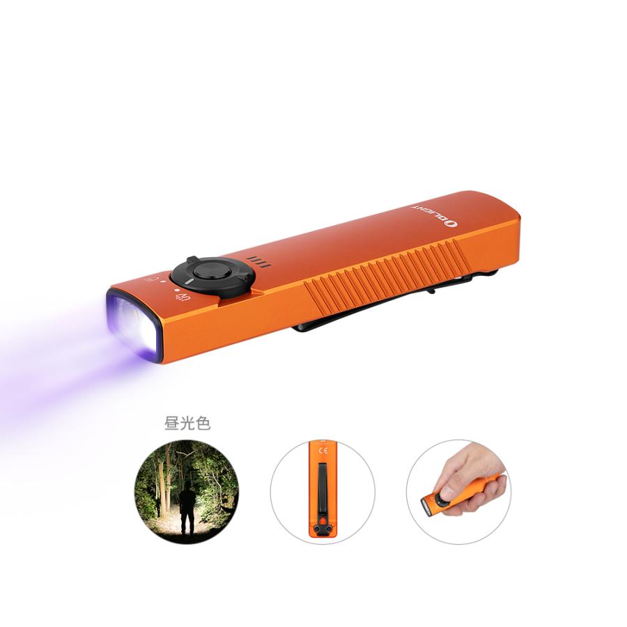 【新品未開封】OLIGHT オーライト Arkfeld UV 赤　緑　セット 新品未開封】OLIGHT オーライト Arkfeld UV 赤 緑 セット OLIGHT