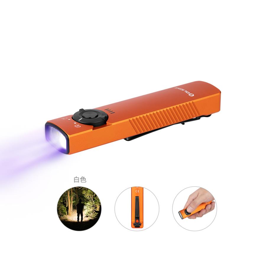OLIGHT 懐中電灯 ハンディライト オーライト Arkfeld UV 初のLEDライト