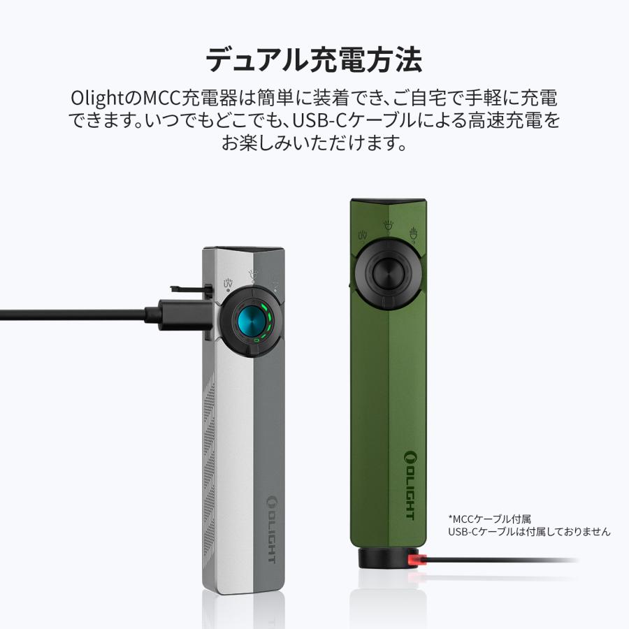 オーライト olight ArkPro ultra マルチ光源ライト OLIGHT オーライト ArkPro マルチ光源薄型フラッシュライト アーミー