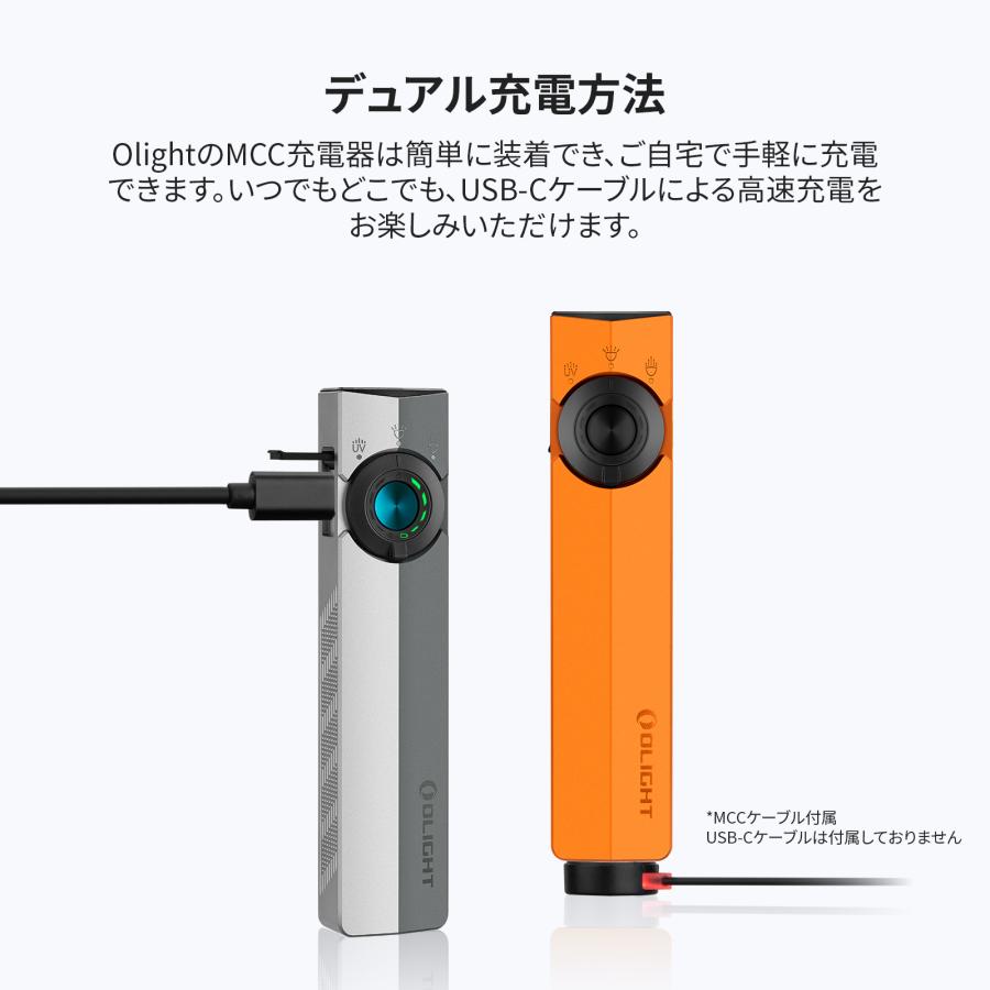 OLIGHT オーライト ArkPro マルチ光源薄型フラッシュライト オレンジ