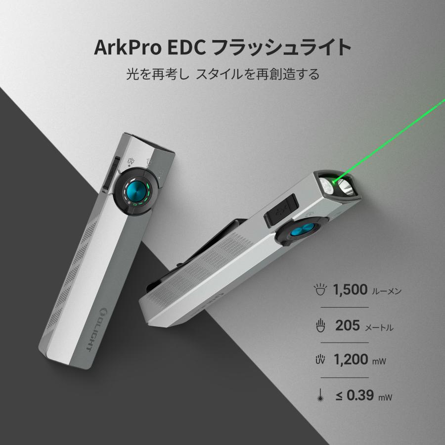OLIGHT オーライト ArkPro マルチ光源薄型フラッシュライト シルバー