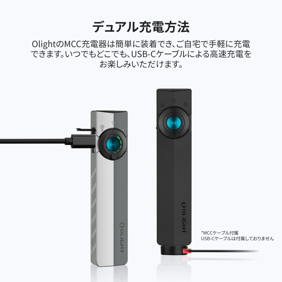 OLIGHT オーライト ArkPro マルチ光源薄型フラッシュライト シルバー