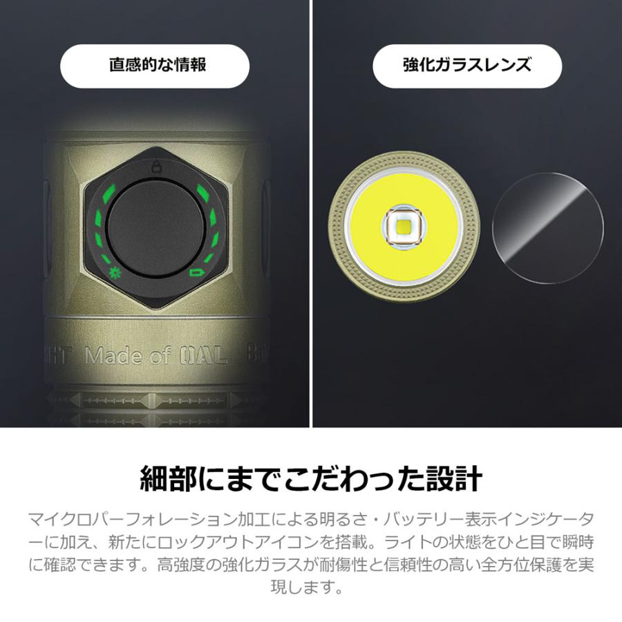 OLIGHT オーライト Baton Ultra 1800ルーメン デュアルスイッチ搭載