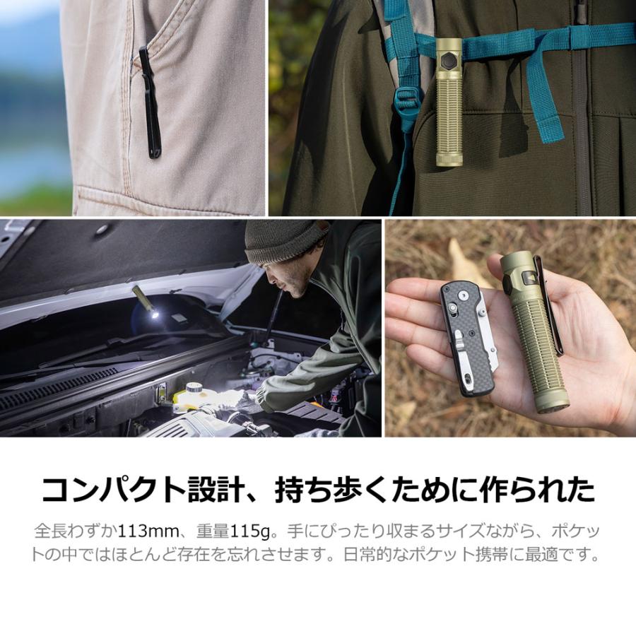 OLIGHT オーライト Baton Ultra 1800ルーメン デュアルスイッチ搭載