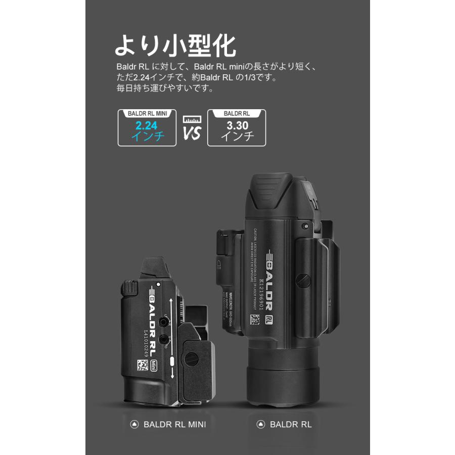 OLIGHT オーライト Baldr RL Mini レーザー&LED 充電式