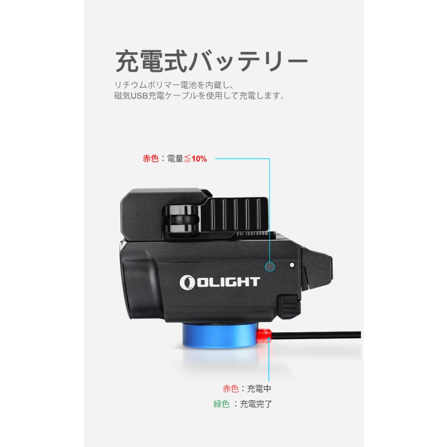olight Baldr Mini 充電式 タクティカルライト BALDR Mini 3R 緑レーザー タクティカルライト- Olight Japan
