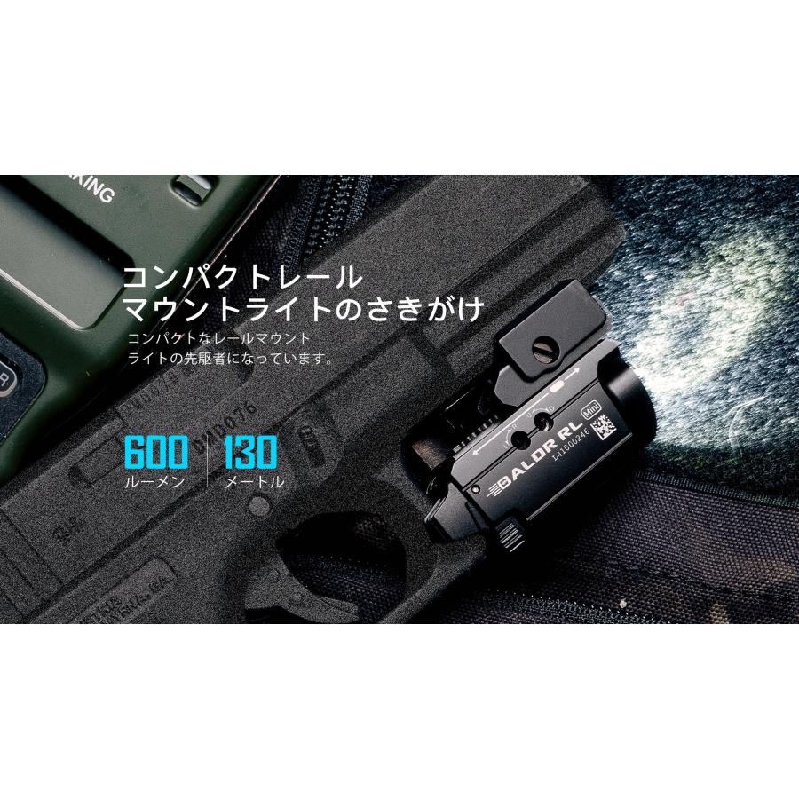 olight Baldr Mini 充電式 タクティカルライト BALDR Mini 3R 緑レーザー タクティカルライト- Olight Japan