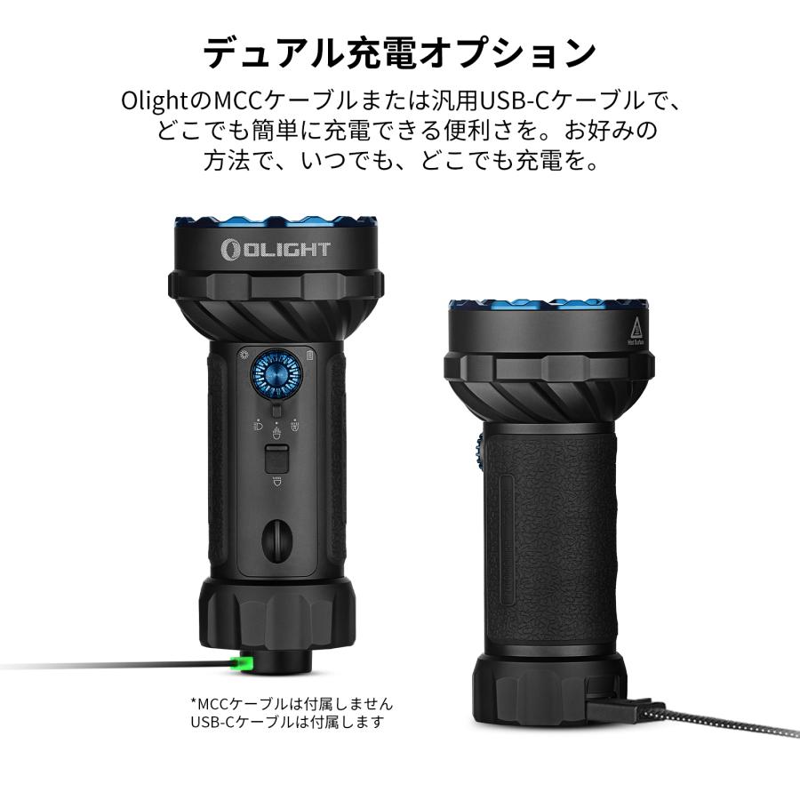 OLIGHT オーライト Marauder Mini 2 10000LM 災害対応 デュアルビーム