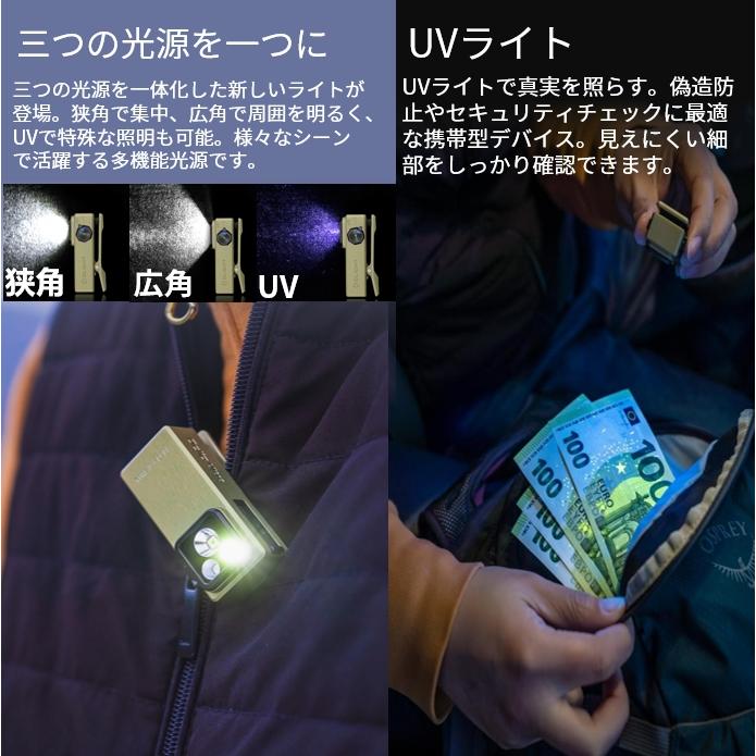 OLIGHT ミニライト 充電 オーライト Oclip Ultra OAL合金製 3-in-1