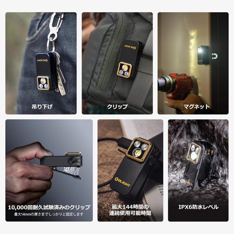 OLIGHT 懐中電灯 オーライト OLIGHT Oclip Pro S 5-in-1 クリップ式