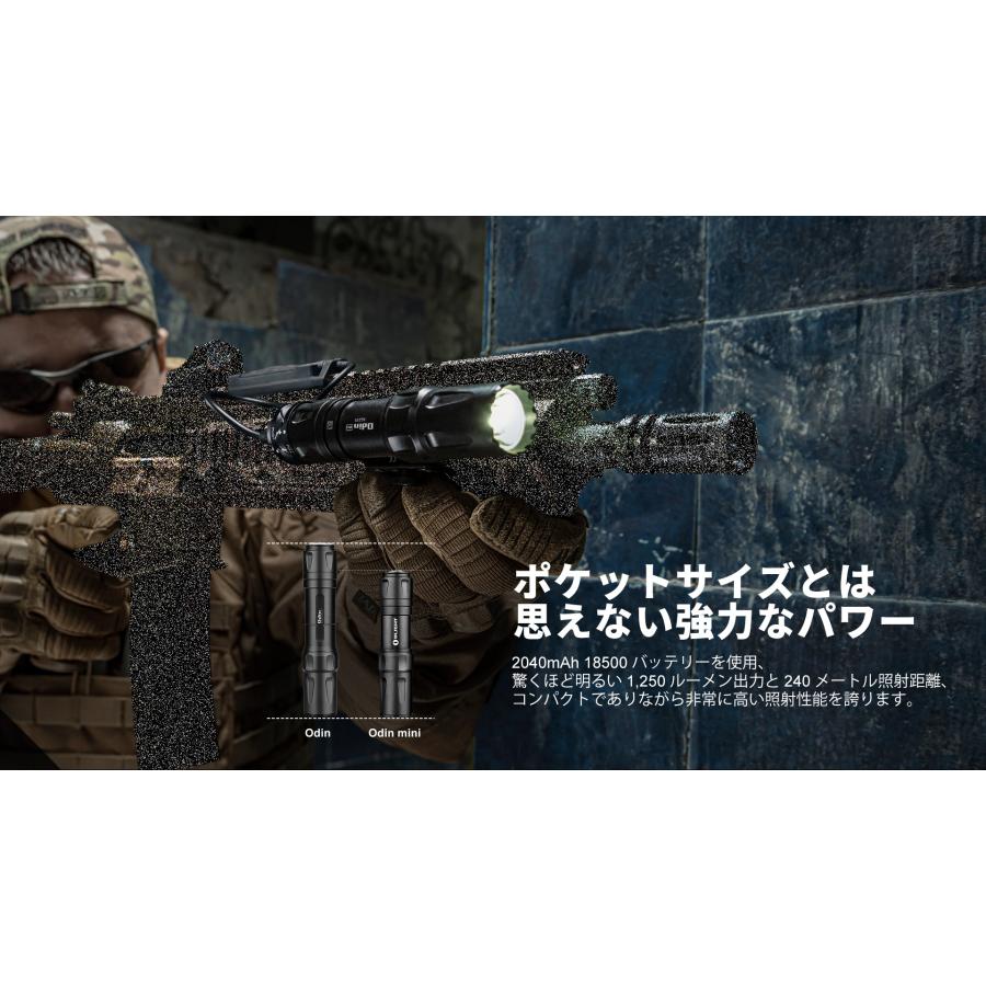 OLIGHT オーライト OLIGHT Odin mini 1250ルーメン タクティカルライト