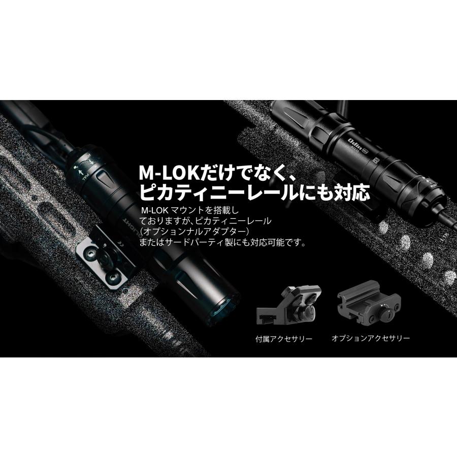 OLIGHT オーライト OLIGHT Odin mini 1250ルーメン タクティカルライト