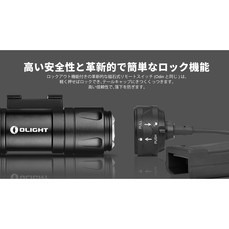 OLIGHT オーライト OLIGHT Odin mini 1250ルーメン タクティカルライト