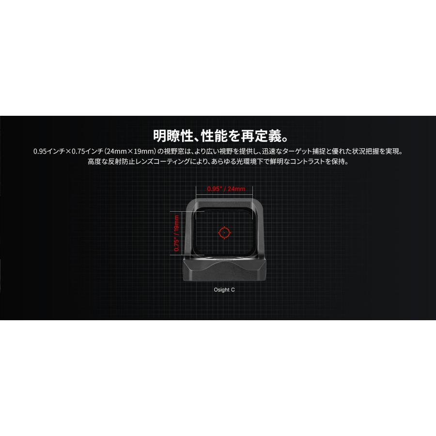 オーライト OLIGHT Osight C オープンタイプ RD : PKウェーブ - 通販