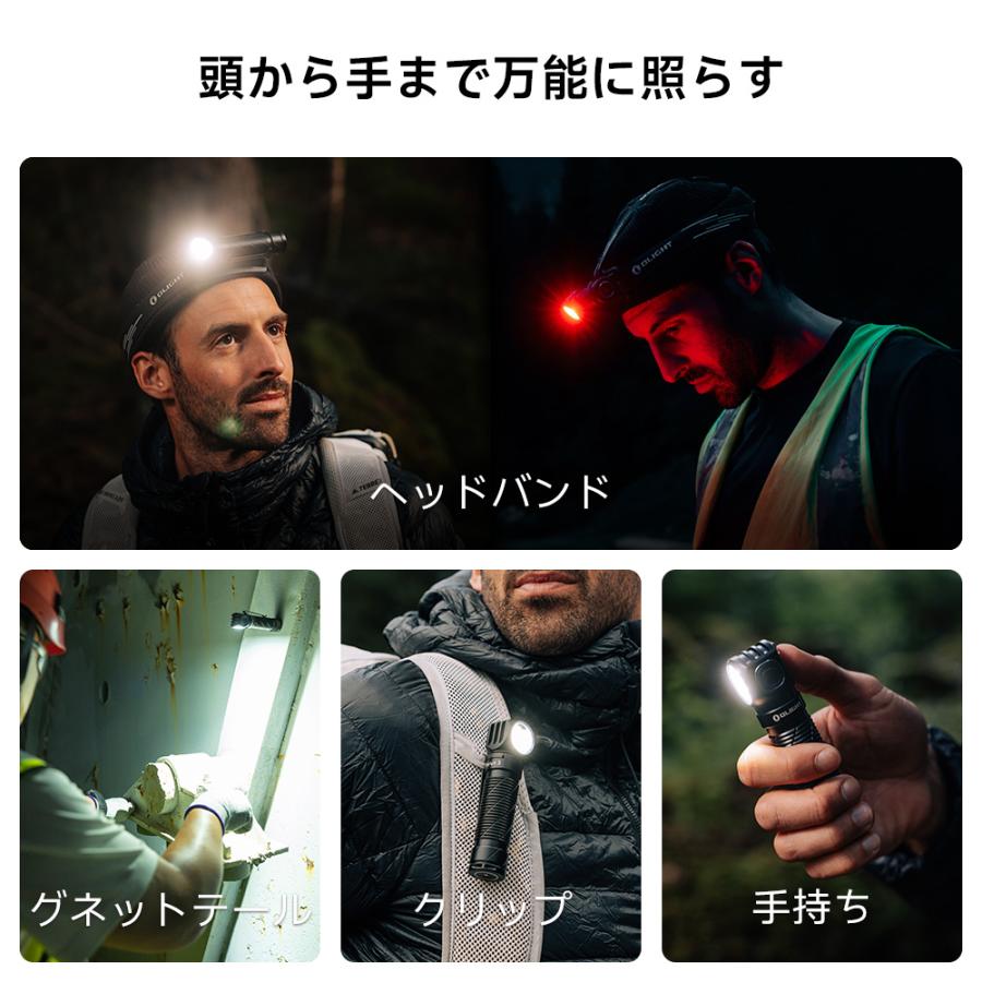 OLIGHT オーライト ヘッドライト兼L型ライト Perun3 3000ルーメン