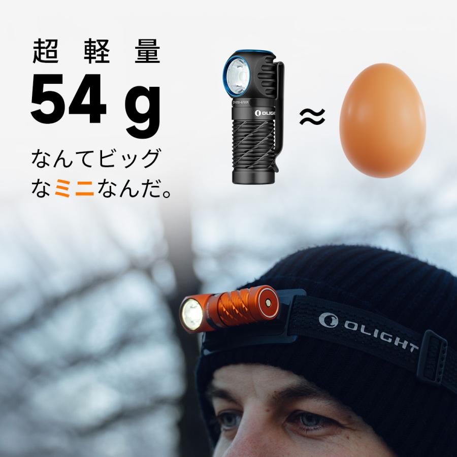 OLIGHT オーライト Perun 3 Mini L型ヘッドライト : PKウェーブ