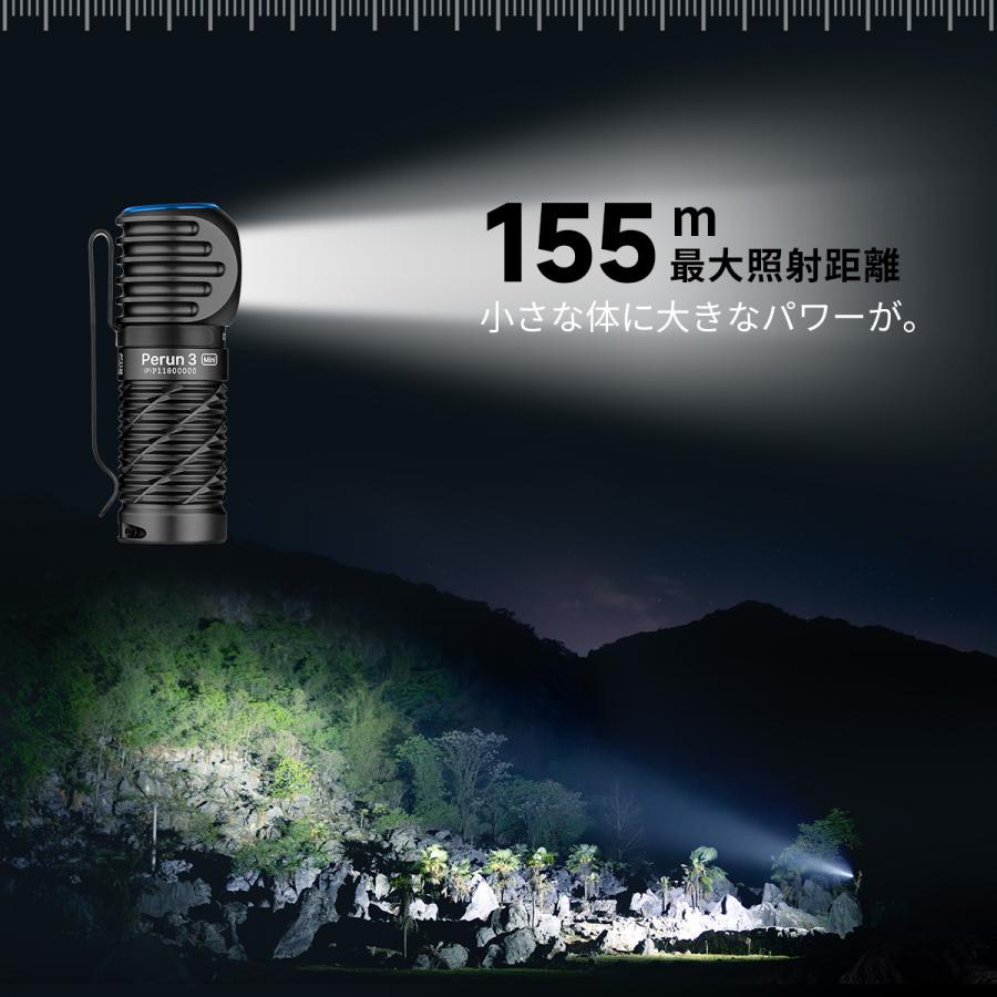 OLIGHT オーライト OLIGHT Perun 3 Mini L型ヘッドライト HCRI（高演色