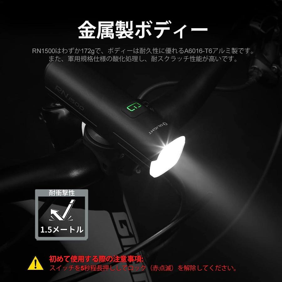 OLIGHT オーライト RN1500 自転車ライト フロント 黒 オーライト RN1500 最大1500ルーメンの明るさを照射するフロント