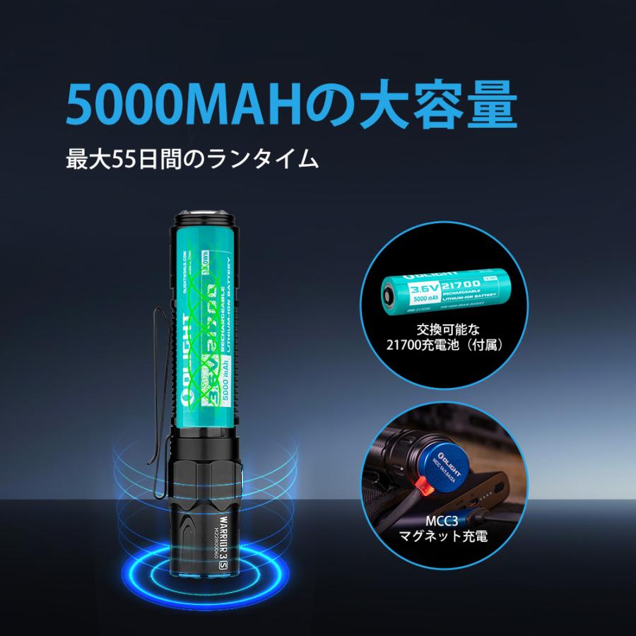 OLIGHT 懐中電灯 LED 強力 充電式 オーライト WARRIOR 3S