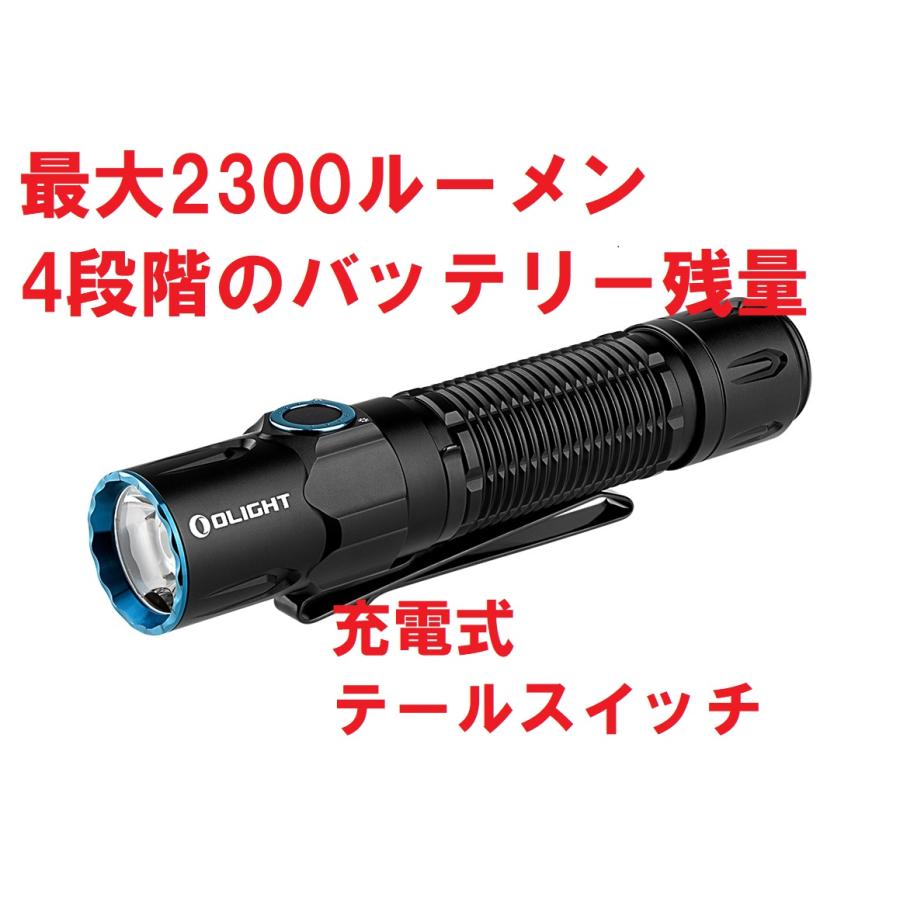 OLIGHT(オーライト) WARRIOR 3S （ブラック)専用充電器無し! OLIGHT(オーライト) WARRIOR 3S （ブラック)専用充電器無し