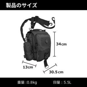 HAZARD4 Hazard 4（ハザード4）ミニメッセンジャーBAG（Kato tablet+