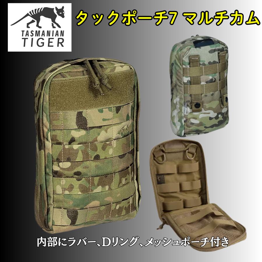新品 タスマニアンタイガー タックポーチ6 Tasmanian Tiger Tac Pouch