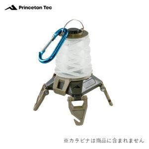 Princeton Tec（プリンストンテック） ランタン PrincetonTec HELIX