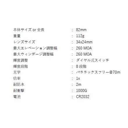 ドットサイト 東京スコープ XT-4 ダットサイト TKS-XT44 : PKウェーブ