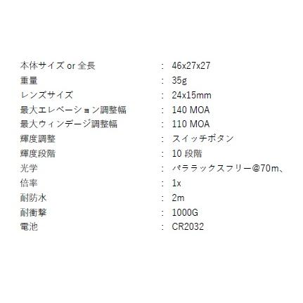 ドットサイト　実物　東京スコープ　XT-6　ダットサイト |  | 01