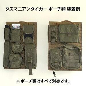 TASMANIAN TIGER（タスマニアンタイガー） サバゲー 装備 モジュラー