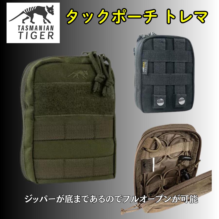 タスマニアンタイガー　ポーチ類セット売り TASMANIAN TIGER（タスマニアンタイガー） ポーチ タックポーチ トレマ