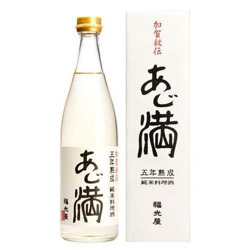 福光屋 春夏新作 五年熟成 純米料理酒 7ml あじ満