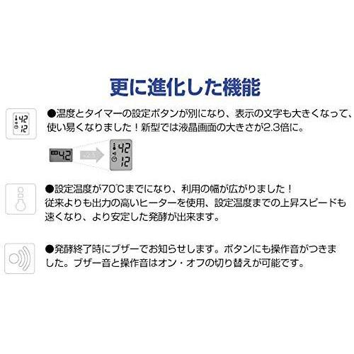 値引きする 糀屋本店 タニカ電器製 ヨーグルティアs 基本セット 水切りバスケットと温玉スタンド付 乾燥米糀 3個セット 保存版 Www Thedailyspud Com