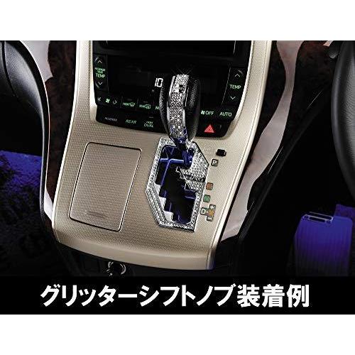美しい ギャルソン Dad クリスタルシフトゲートカバー T C クリスタル アルファード ヴェルファイア Sb144 01 D A D 公式の Kuljic Com