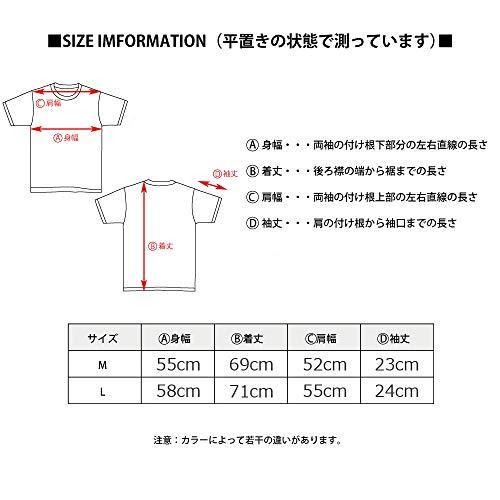 リアル 半袖 メンズ Tシャツ ビッグシルエット ゆったり かっ おしゃれ おおきいサイズ バックプリント クルーネック 半袖 Www Theopengate Org Il