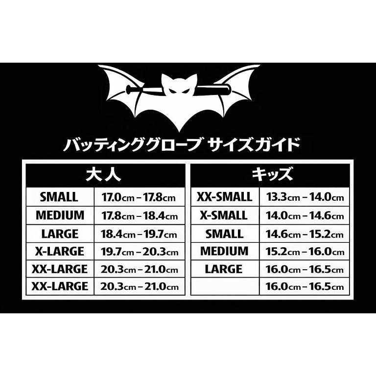 ムーキーベッツ 使用メーカー！】Bat Warps Lightning Batting Glove