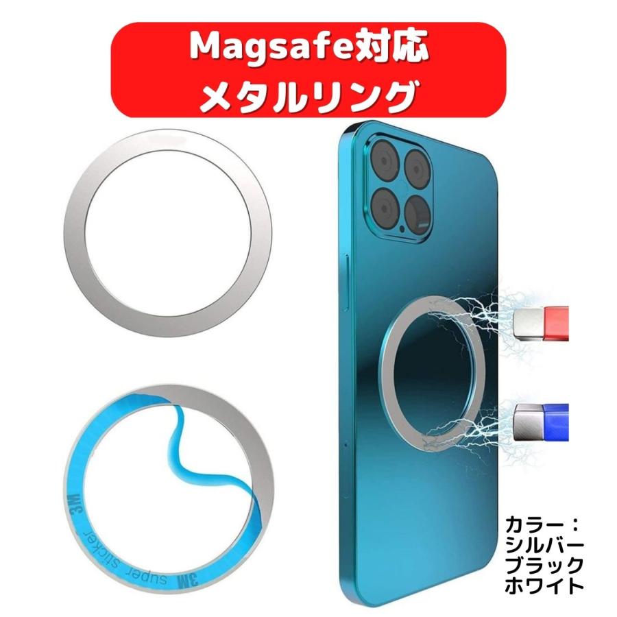 Sisyphy Magsafe用 リング 磁気増強 メタルリング Magsafe対応 (2つ入り) ワイヤレス充電用 iPhone 12 /