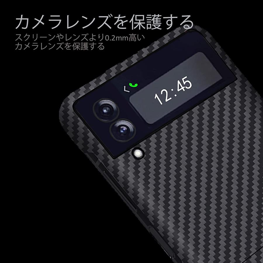 Sisyphy Samsung Galaxy Z Flip 4 対応 ケース アラミド繊維 カーボン風 ギャラクシー 極薄 超軽量 耐衝撃 マット 黒｜pla-net｜07