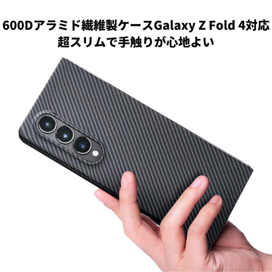 Samsung Galaxy Z Fold 4 ケース アラミド繊維 カーボン風