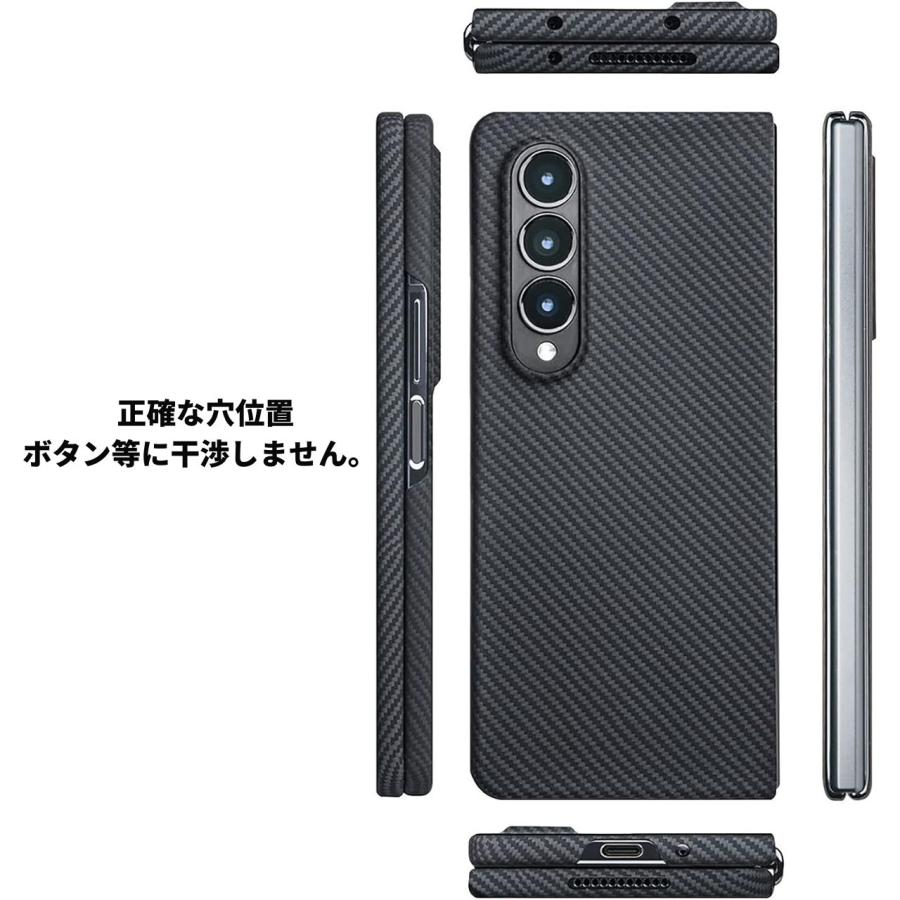 Samsung Galaxy Z Fold 4 ケース アラミド繊維 カーボン風