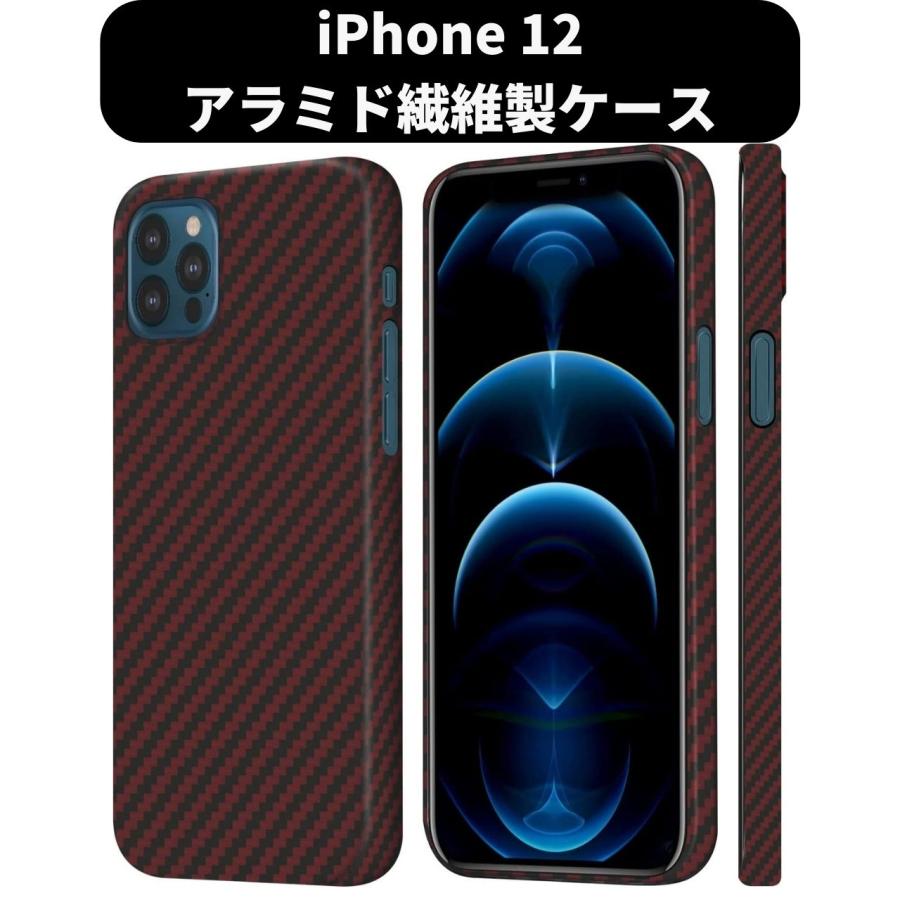 極美品 iPhone12promax 128GB イヤホン ケース フィルム付 極美品 iPhone12promax 128GB イヤホン ケース フィルム付