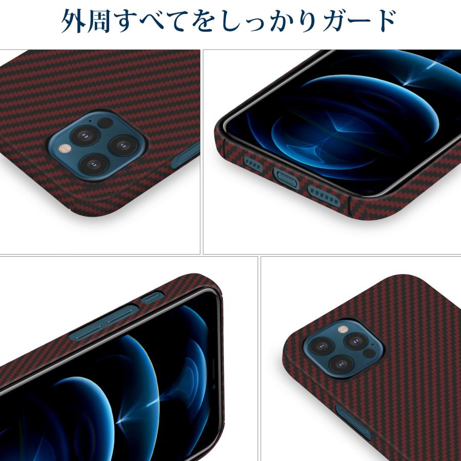 iPhone12 黒　極上品 Amazon.co.jp: 「PITAKA」MagEZ Case iPhone 12 Pro 対応 ケース