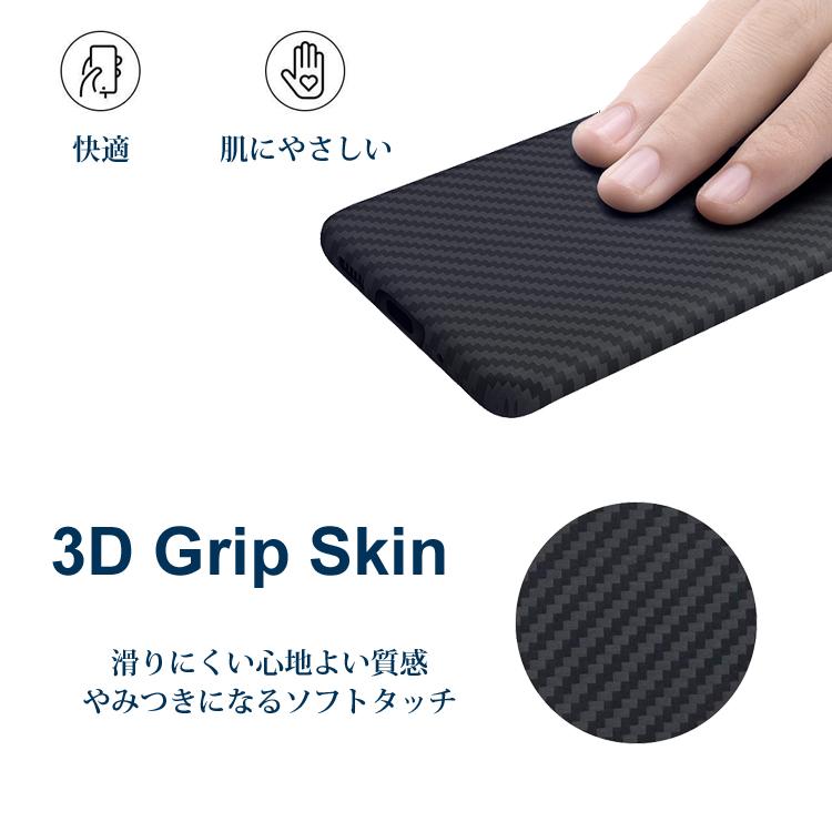 iPhone12 ケース アラミド繊維 カーボン調 耐衝撃 極薄 超軽量