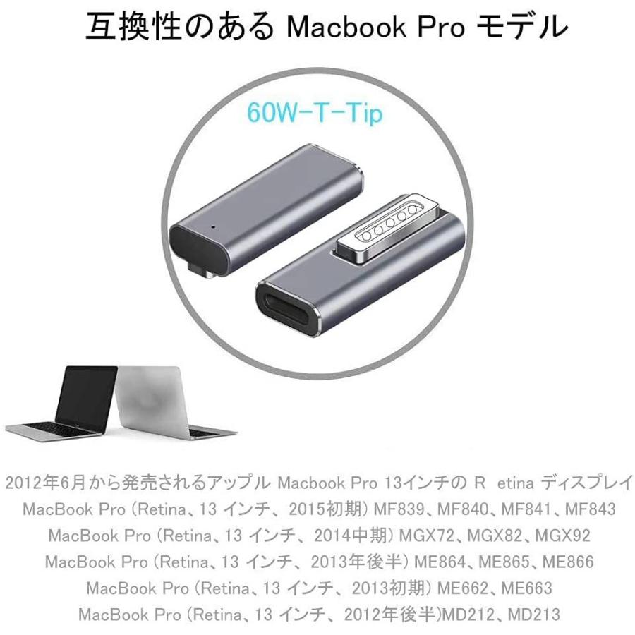 MagSafe2 Type C USB C 磁気充電アダプター MacBook Air Pro T-Tip互換 変換 PD 充電器 【PD60W 61W 65W 87W 最大100W】(2012 中期以降のモデル) :M2-ad:PLA-NET Yahoo!店 - 通販 - Yahoo!ショッピング MagSafe2 Type C USB C 磁気充電アダプター MacBook Air Pro T-Tip互換 変換 PD 充電器 【PD60W 61W 65W 87W 最大100W】(2012 中期以降のモデル) :M2-ad:PLA-NET Yahoo!店 - 通販 - Yahoo!ショッピング