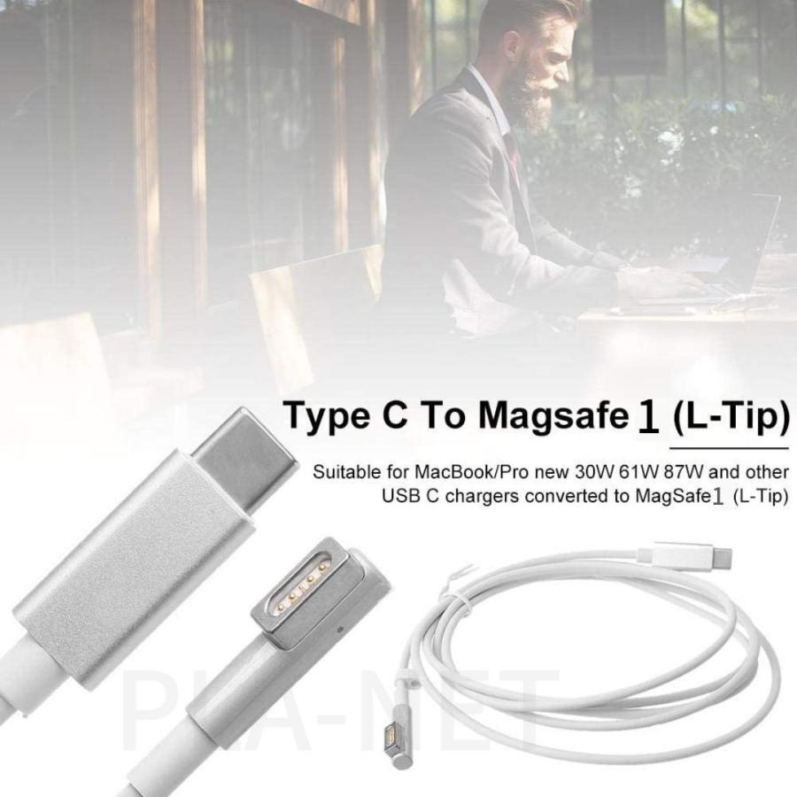 MacBook Air Pro USB C MagSafe1 磁気充電ケーブル 1.7m PD 60W MacBook Air Pro USB C MagSafe1 磁気充電ケーブル 1.7m PD 60W