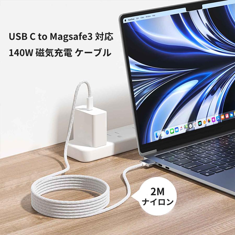 MagSafe3充電ケーブル 2m スペースグレイ apple macbook USB-C - MagSafe 3ケーブル（2 m）- スペースグレイ - Apple（日本）