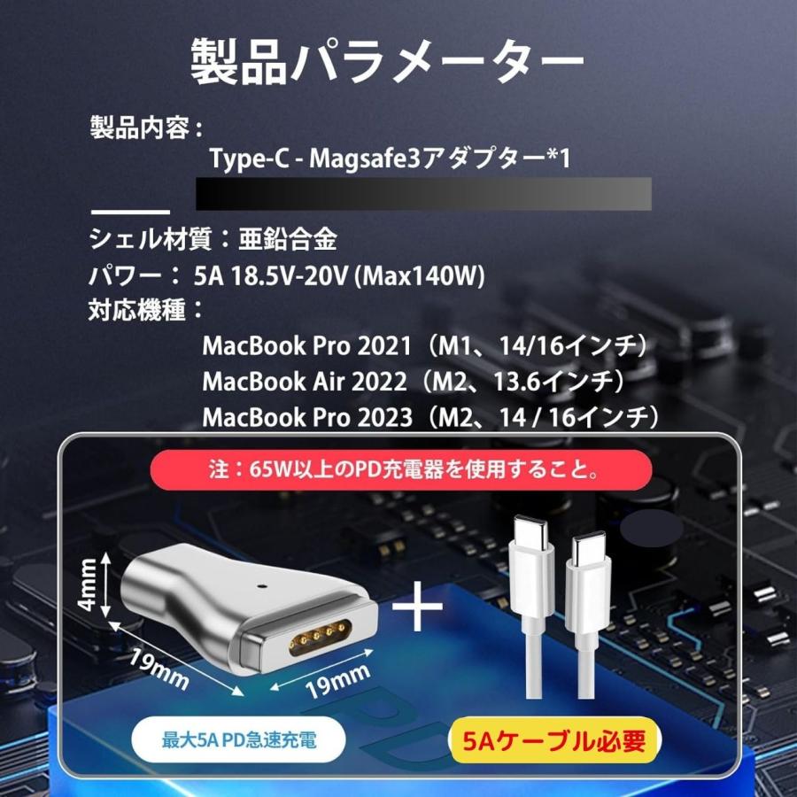 USB Type C Magsafe3 対応140W 充電アダプタ 磁気充電 Mac 充電 USB Type C Magsafe3 対応140W 充電アダプタ 磁気充電 Mac 充電