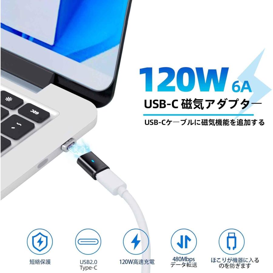 USB Type C 磁気 アダプター タイプc マグネット I字型 変換 120W急速充電 480Mbpsデータ転送、MacbookPro/Air およびその他のUSB Cデバイス対応｜pla-net｜02